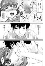 [Yarii Shimeta] I Love! [Decensored]-[槍衣七五三太] あいらぶ！ [無修正]