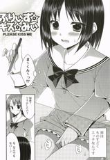 [Minatsuki Arumi] Nanairo School Girl-[水月あるみ] なないろ School Girl