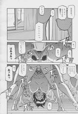 [Sanbun Kyoden] Torihiki... (COMIC Megamilk Vol.16)-[山文京伝] 取引き… (COMIC メガミルク Vol.16)
