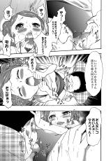 COMIC XO Zetsu! Vol. 27 [Digital]-COMIC XO 絶！ Vol.27 [DL版]