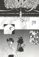 [Anthology] Doujin Anthology Bishoujo Gumi 1 (Various)-[アンソロジー] 同人アンソロジー美少女組1 (よろず)