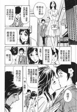 [Hazuki Kaoru & Kasuya Hideo] It Embraces Closely at the Hotel Vol.6 ~pleasure celebrity issue~ (Chinese)-[八月薫+粕谷秀夫] ホテルで抱きしめて 快感セレブ編 (中国翻訳)