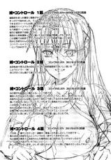 [Yuzuki N Dash] Sister Control | Elder Sister Control [English] [Dammon + DesuDesu + QBtranslations]-[柚木N'] 姉♥コントロール [英訳]