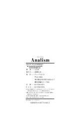 [Emua] Analism-[えむあ] Analism