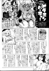 Monthly Vitaman 2013-05-月刊 ビタマン 2013年5月号