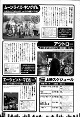 Monthly Vitaman 2013-03-月刊 ビタマン 2013年3月号