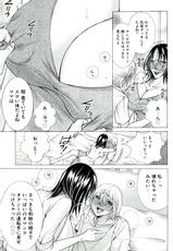 [Nyanko Fujin Sama] Hakudaku Mama Shibori-[にゃんこ夫人様] 白濁ママ搾り ～ボクの精子で受精して～