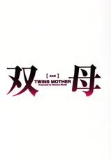 [Chanpon Miyabi] Futabo - Twins Mother 1 [Spanish] {Ichi no Fansub}-[ちゃんぽん雅] 双母 1 [スペイン翻訳]