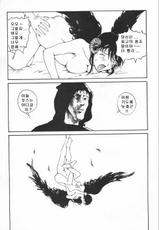 [Tamaoki Benkyo] The Sex-Philes Vol.11 [Korean]-[玉置勉強] The Sex-Philes Vol.11 [韓国翻訳]