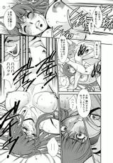 [Kenji Umetani] Miaki♥Hitamuki Vol.4 [Digital]-[梅谷ケンヂ] みあき♥ひたむき 第04巻 [DL版]