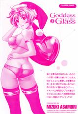 [Asamori Mizuki] Glass no Megami 3 | Goddess of the Glass Vol.3 [Spanish] [KensoeTeam]-[朝森瑞季] ガラスの女神 3 [スペイン翻訳]