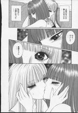 [Senno Knife] Lesbian II Mitsu no Heya-[千之ナイフ] レズビアンII 蜜の部屋