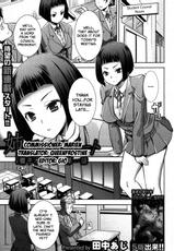 [Tanaka Aji] Ane Unsweet   Older Sister Unsweet Ch.1-2 (english)-