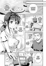 [Sakura Hanafuda] The Obedient Wife's Afternoon - italian-