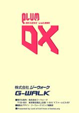 Moog Comics PLUM DX 01 [Digital]-ムーグコミックス プラム デラックス Vol.01 [DL版]