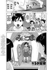 [Karma Tatsurou] Mini Tsuma (Monthly Vitaman 2012-03) [Spanish] {JapanDream Scantrad} [Digital]-[かるま龍狼] みにつま (月刊 ビタマン 2012年3月号) [スペイン翻訳] [DL版]