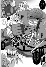 [Anthology] Kyoudai Monster ni Okasarechau Bishoujo-tachi Vol.1 [Digital]-[アンソロジー] 巨大モンスターに犯されちゃう美少女たち Vol.1 [DL版]