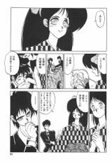 [Tanuma Yuuichirou] LOVE ME (1995) [Digital]-[田沼雄一郎] LOVE ME (1995) [DL版]