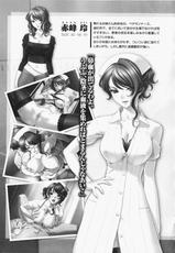 [Anthology] Anata no Shiranai Kangofu-[アンソロジー] あなたの知らない看護婦 アンソロジーコミックス (二次元ドリームコミックス111)