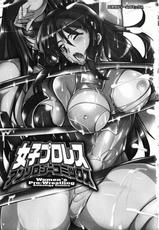 [Anthology] Joshi Pro-Wres | Women's Pro-Wrestling Anthology Comics-[アンソロジー] 女子プロレス アンソロジーコミックス (二次元ドリームコミックス085)