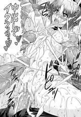 [Utsugi Tsuguha] Kurokami × Kanojo ~NTR de Shokushu de Sanran de Chikan de Miko na Bitch~  [Digital]-[空木次葉] 黒髪x彼女 ～NTRで触手で産卵で痴漢で巫女なビッチ～ [DL版]