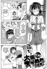 [Hanikura Un] Heavy Rain Warning! (Comic Hotmilk 2013-08) [English] [Kameden]-