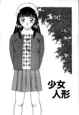 [Kawamori Misaki] Himitsu no Houkago-[かわもりみさき] 秘密の放課後