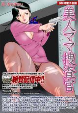 COMIC Magnum Vol. 4-コミックマグナム Vol.4