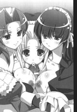 [Okashita Makoto × Nemigi Tsukasa] Minarai Maid Sisters-[岡下誠 & ねみぎつかさ] 見習いメイドシスターズ (二次元ドリーム文庫046)