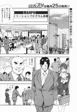 Manga Bon 2013-05-漫画ボン 2013年5月号