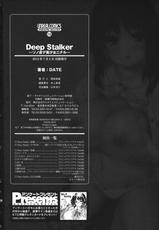 [DATE] Deep Stalker -Sono Kawa de Bishoujo ni Naru--[DATE] Deep Stalker-ソノ皮デ美少女ニナル-