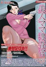 COMIC Magnum Vol. 13-コミックマグナム Vol.13