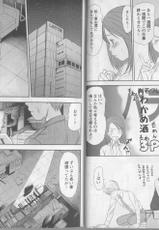 [Sano Takayoshi] Kazamidori Triangle 5-[さのたかよし] 風見鶏☆トライアングル 第5巻