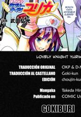 [Takeda Hiromitsu] Aiyoku no Senshi Lovely Knights Yurika (Comic Unreal 2006-10 Vol. 3) [Spanish] [Gokiburi] [Decensored]-[武田弘光] 愛欲の戦士 ラブリーナイツ ユリカ (コミックアンリアル 2006年10月号 Vol.3) [スペイン翻訳] [無修正]
