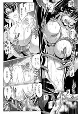 [Anthology] Shokushuu Injoku Anthology Comics Vol. 3 [Digital]-[アンソロジー] 触手淫辱 アンソロジーコミックス Vol.3 [DL版]