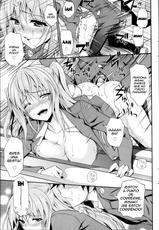 [Aoki Kanji] Dakishime Nasai! | ¡Dame Un Abrazo! (Manga Bangaichi 2013-05) [Spanish] [Henpagina]-[青木幹治] 抱きしめなさいっ! (漫画ばんがいち 2013年5月号) [スペイン翻訳]