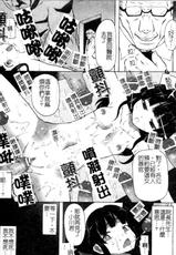 [Anthology] Anata no Shiranai Kangofu Anthology Comics [Chinese]-[アンソロジー] あなたの知らない看護婦アンソロジーコミックス [中国翻訳]