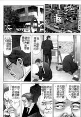 [Anthology] Anata no Shiranai Kangofu Anthology Comics [Chinese]-[アンソロジー] あなたの知らない看護婦アンソロジーコミックス [中国翻訳]