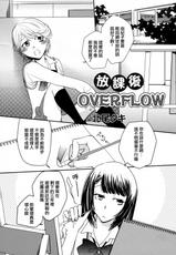 [Anthology] Ao Yuri -Story Of Club Activities- [Chinese] [无毒汉化组] [Incomplete]-[アンソロジー] 青百合 -Story Of Club Activities- [中国翻訳] [ページ欠落]