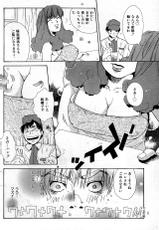 [Ithika Hinaki] Gokuraku Kenshou Seikatsu (Manga Bangaichi 2000-09) [Incomplete]-[一加雛生] 極楽懸賞生活 (漫画ばんがいち 2000年9月号) [ページ欠落]