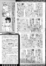 Bishoujo Kakumei KIWAME Road Vol.9-美少女革命 極 Road Vol.9