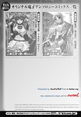 [Anthology] Kyousei Shoufu Anthology Comics Vol. 2 [Digital]-[アンソロジー] 強制娼婦アンソロジーコミックス Vol.2 [DL版]