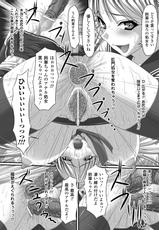 [Anthology] Kyousei Shoufu Anthology Comics Vol. 1 [Digital]-[アンソロジー] 強制娼婦アンソロジーコミックス Vol.1 [DL版]