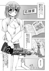 [Yukitaka] Gensou Musume Hyakkajiten ~Fantasy Girls Encyclopedia~-[柚木貴] 幻想娘百科事典 ~Fantasy Girls Encyclopedia~ (アンリアルコミックス042)