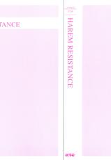 [Takeuti Ken × Kanna] Harem Resistance Vol.1-[竹内けん & かん奈] ハーレムレジスタンス Vol.1 (二次元ドリーム文庫124)