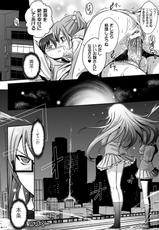 [Anthology] Megami Crisis 14 [Digital]-[アンソロジー] メガミクライシス14 [DL版]