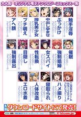 [Anthology] Kasshoku Heroine Anthology Comics Vol.1 [Digital]-[アンソロジー] 褐色ヒロイン アンソロジーコミックス Vol.1 [DL版]