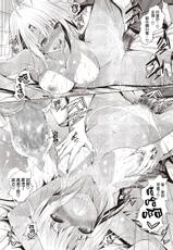 [Fukuyama Naoto] Hiyake Musume Ice Gake (COMIC Megastore Alpha 2013-09) [Chinese] [清純突破漢化]-[復八磨直兎] 日焼け娘アイスがけ (コミックメガストアα 2013年9月号) [中国翻訳]
