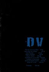 [Motchie] DV-[もっちー] DV
