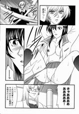 [Anthology] Yatohime Zankikou-[アンソロジー] 夜刀姫斬鬼行 (XOゲームコミックス05)